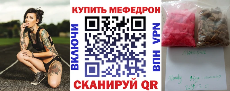 Купить Сосновый Бор КОКАИН ссылка на мегу ONION АМФЕТАМИН Alpha-PVP ГАШ Меф мяу мяу Конопля