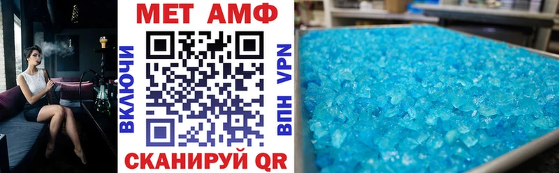 АМФЕТАМИН 97%  что такое наркотик  Сосновый Бор 