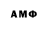 Амфетамин 97% citiesxlpro1