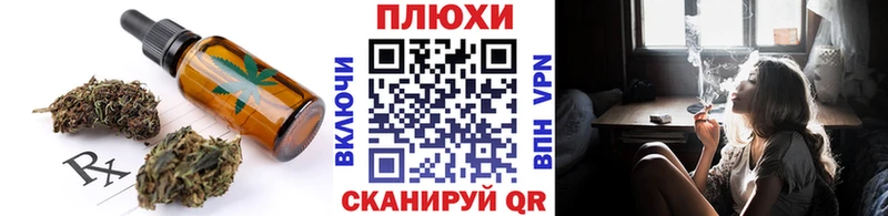 Cannafood марихуана Сосновый Бор