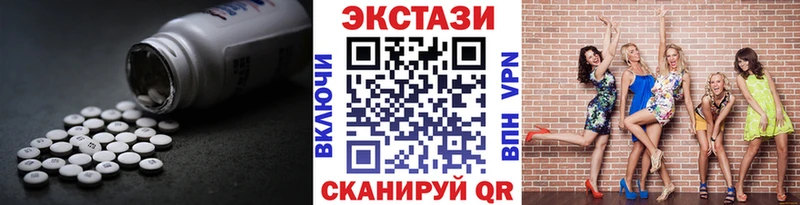 ЭКСТАЗИ 99%  сколько стоит  Сосновый Бор 