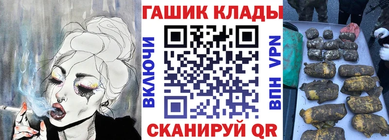 ГАШИШ Ice-O-Lator  Сосновый Бор 