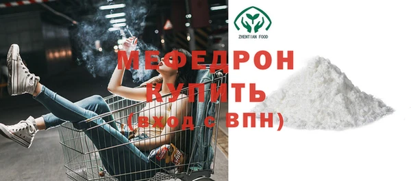 трава Армянск