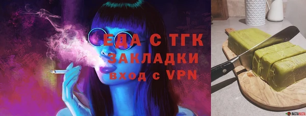 прущие грибы Аркадак