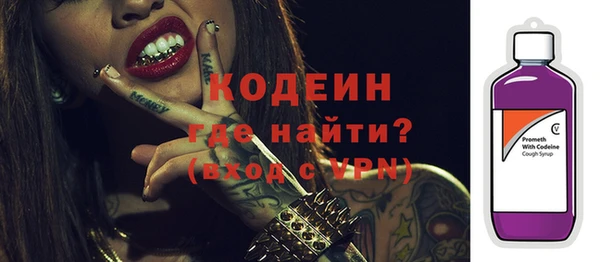 бутират Арсеньев