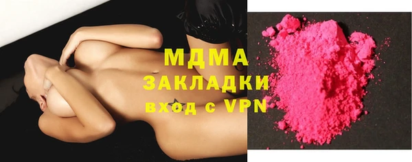бутират Арсеньев