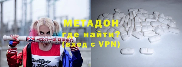 тгк Медвежьегорск