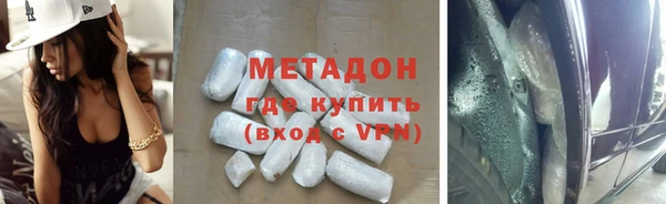 трава Армянск