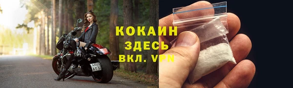 трава Армянск