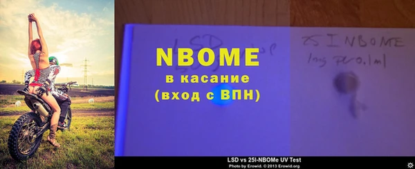 трава Армянск
