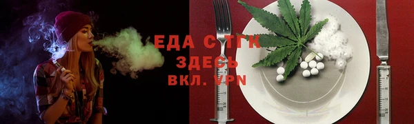 прущие грибы Аркадак