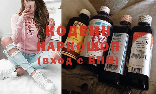 трава Алзамай