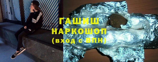 бутират Арсеньев