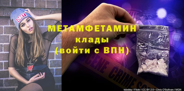 бутират Арсеньев