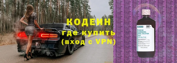 трава Армянск