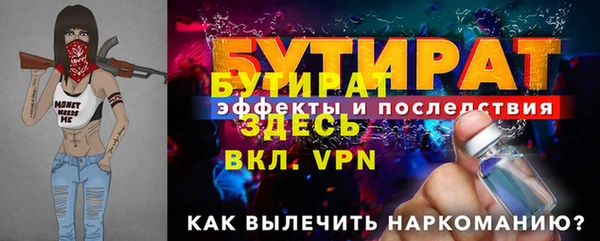 тгк Медвежьегорск