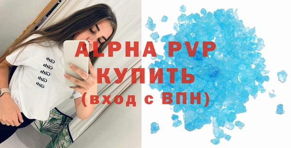 бутират Арсеньев