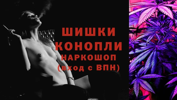 бутират Арсеньев