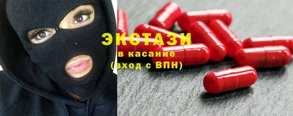 трава Армянск