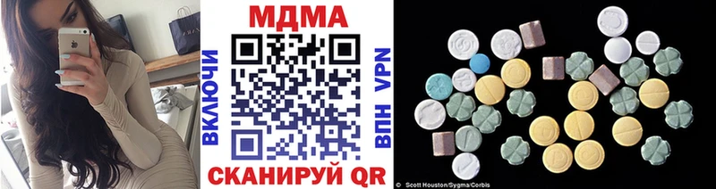 МДМА VHQ  mega вход  Сосновый Бор 