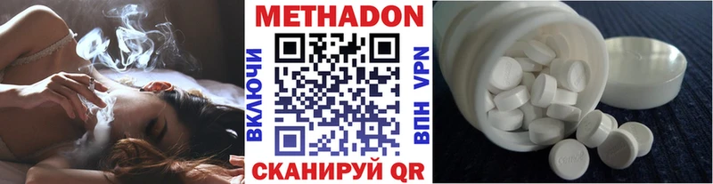 Метадон мёд  наркошоп  Сосновый Бор 