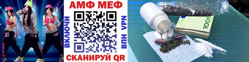 Метамфетамин Methamphetamine  shop как зайти  Сосновый Бор  сколько стоит 