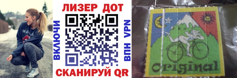 Марки 25I-NBOMe 1,5мг  Сосновый Бор 