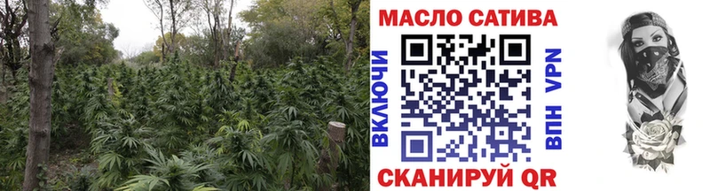 Дистиллят ТГК вейп  Сосновый Бор 