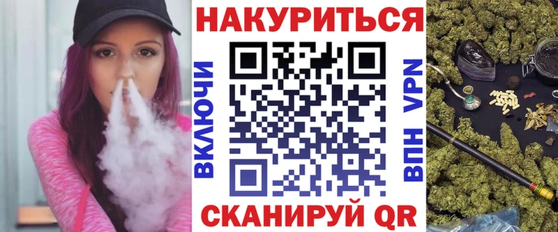 где найти наркотики  Сосновый Бор  Канабис марихуана 